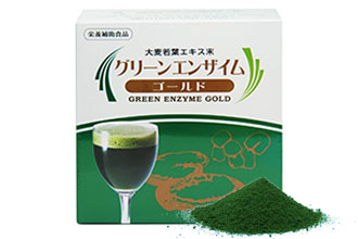 国産大麦若葉 グリーンエンザイムゴールド